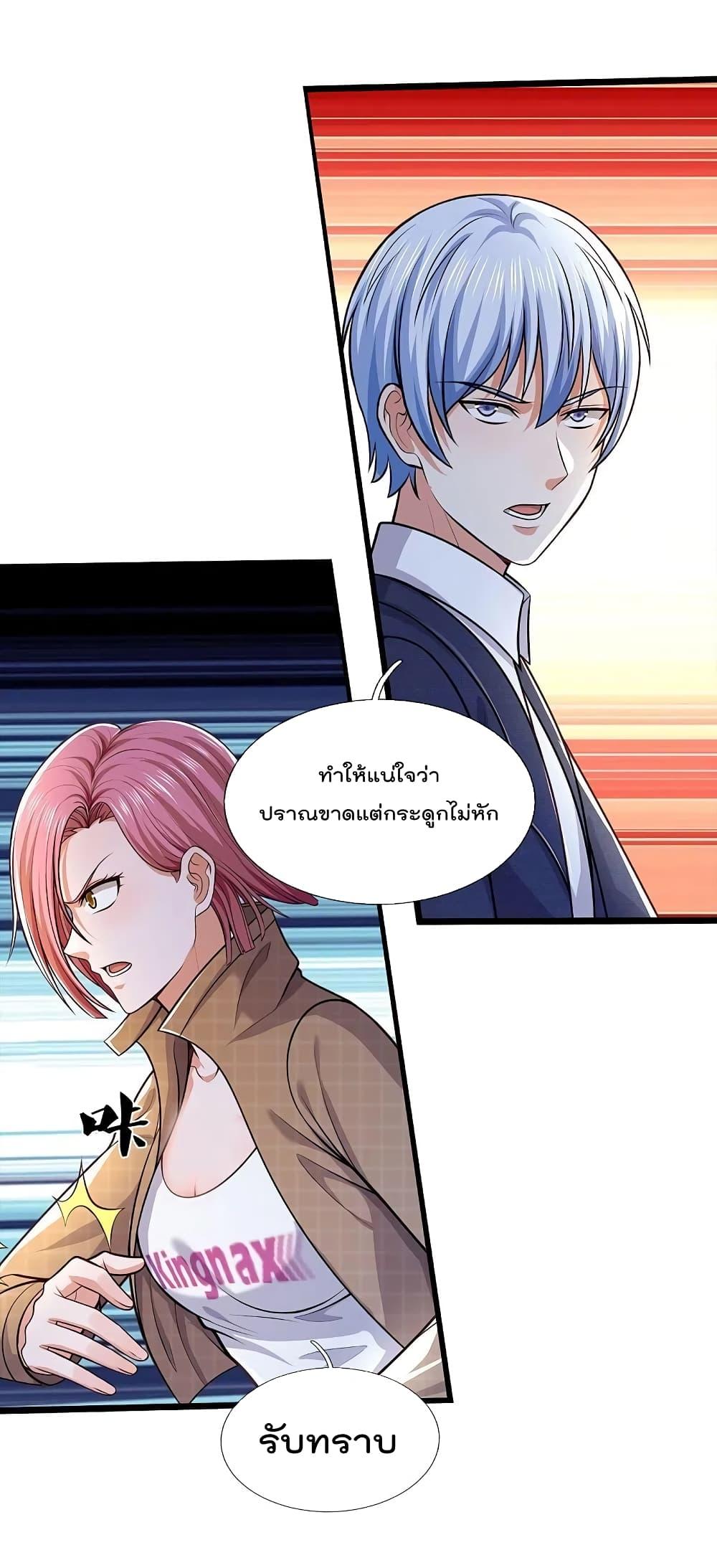 Manga-lc-com อ่านมังงะ อ่านการ์ตูน ออนไลน์ ฟรี I’m the Great Immortal ตอนที่ 1 2 3 4 5 6 7 8 9 10 11 12 13 14 ฟรี ไม่มีโฆษณา Manga-lc - อ่าน มังงะ อ่าน การ์ตูน ออนไลน์ อ่านมังงะ ฟรี