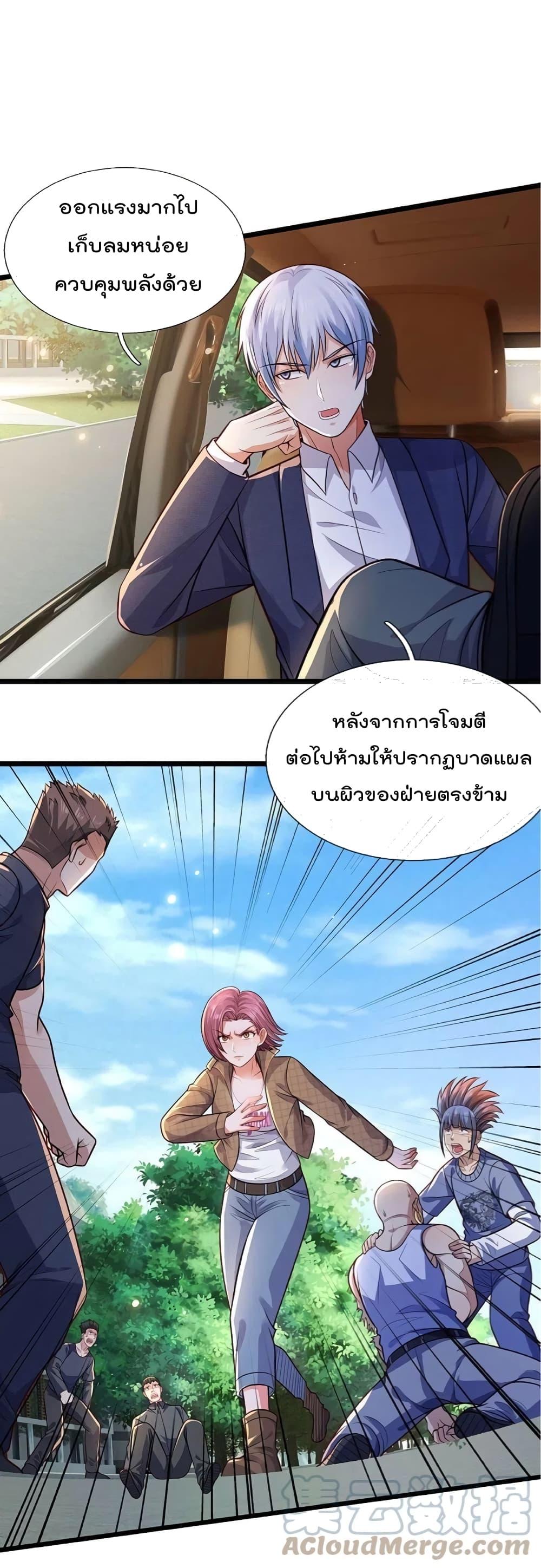 Manga-lc-com อ่านมังงะ อ่านการ์ตูน ออนไลน์ ฟรี I’m the Great Immortal ตอนที่ 1 2 3 4 5 6 7 8 9 10 11 12 13 14 ฟรี ไม่มีโฆษณา Manga-lc - อ่าน มังงะ อ่าน การ์ตูน ออนไลน์ อ่านมังงะ ฟรี