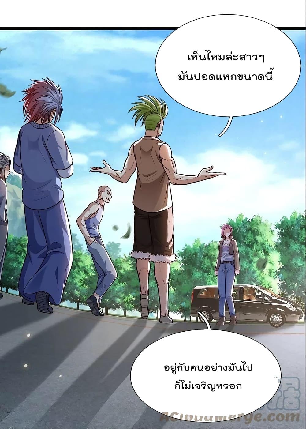 Manga-lc-com อ่านมังงะ อ่านการ์ตูน ออนไลน์ ฟรี I’m the Great Immortal ตอนที่ 1 2 3 4 5 6 7 8 9 10 11 12 13 14 ฟรี ไม่มีโฆษณา Manga-lc - อ่าน มังงะ อ่าน การ์ตูน ออนไลน์ อ่านมังงะ ฟรี