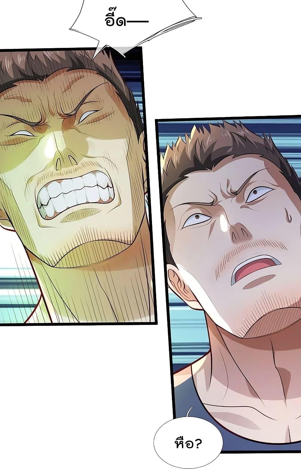 Manga-lc-com อ่านมังงะ อ่านการ์ตูน ออนไลน์ ฟรี I’m the Great Immortal ตอนที่ 1 2 3 4 5 6 7 8 9 10 11 12 13 14 ฟรี ไม่มีโฆษณา Manga-lc - อ่าน มังงะ อ่าน การ์ตูน ออนไลน์ อ่านมังงะ ฟรี