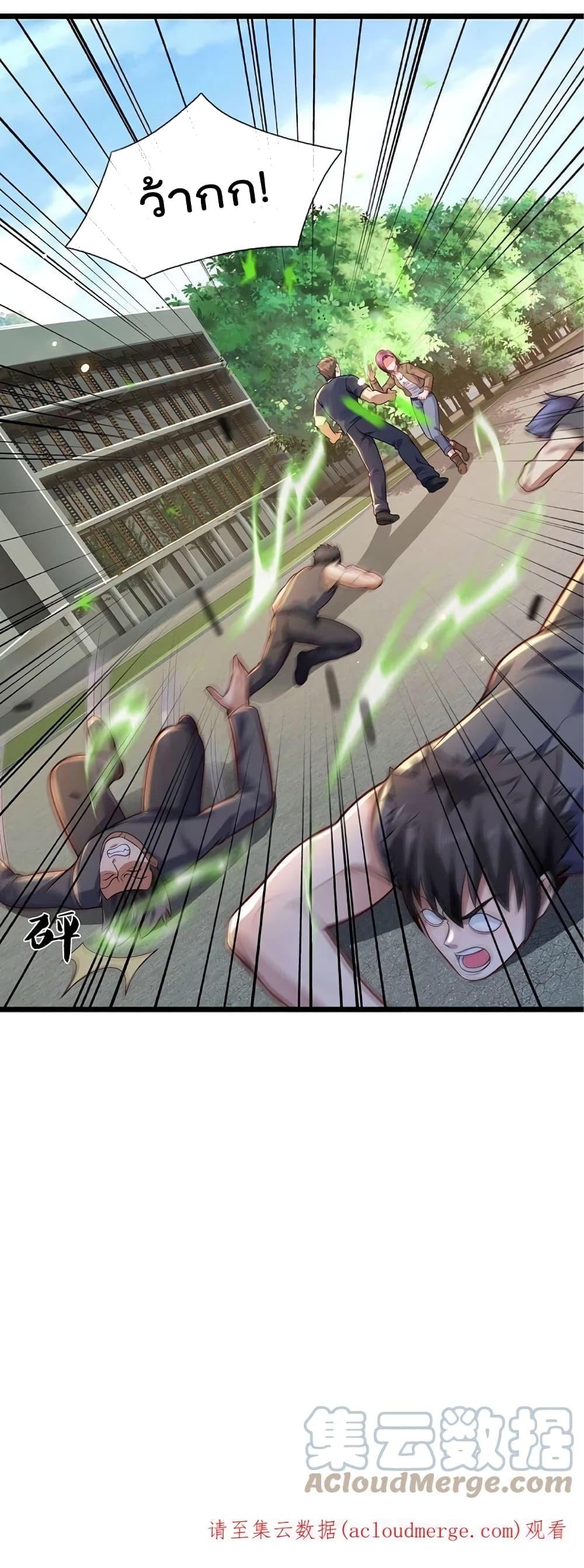 Manga-lc-com อ่านมังงะ อ่านการ์ตูน ออนไลน์ ฟรี I’m the Great Immortal ตอนที่ 1 2 3 4 5 6 7 8 9 10 11 12 13 14 ฟรี ไม่มีโฆษณา Manga-lc - อ่าน มังงะ อ่าน การ์ตูน ออนไลน์ อ่านมังงะ ฟรี