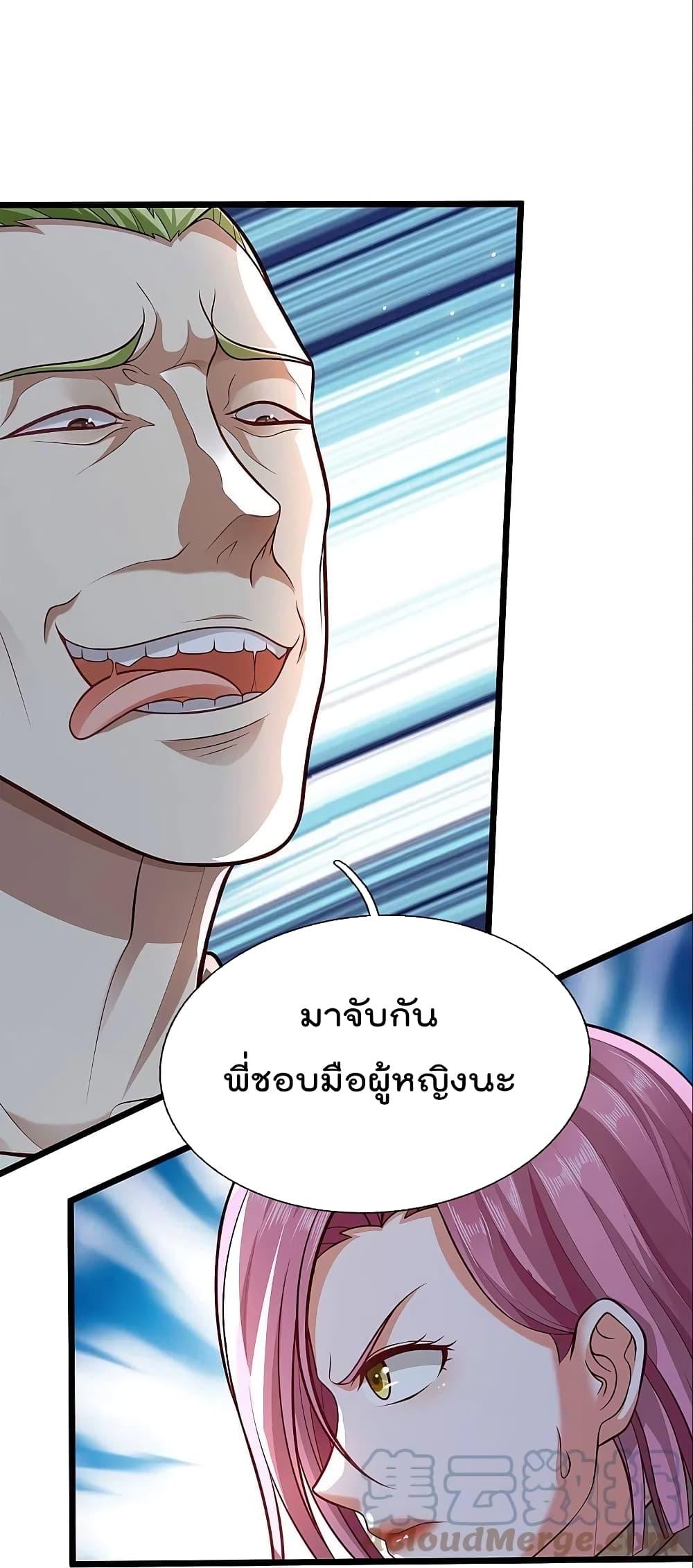 Manga-lc-com อ่านมังงะ อ่านการ์ตูน ออนไลน์ ฟรี I’m the Great Immortal ตอนที่ 1 2 3 4 5 6 7 8 9 10 11 12 13 14 ฟรี ไม่มีโฆษณา Manga-lc - อ่าน มังงะ อ่าน การ์ตูน ออนไลน์ อ่านมังงะ ฟรี