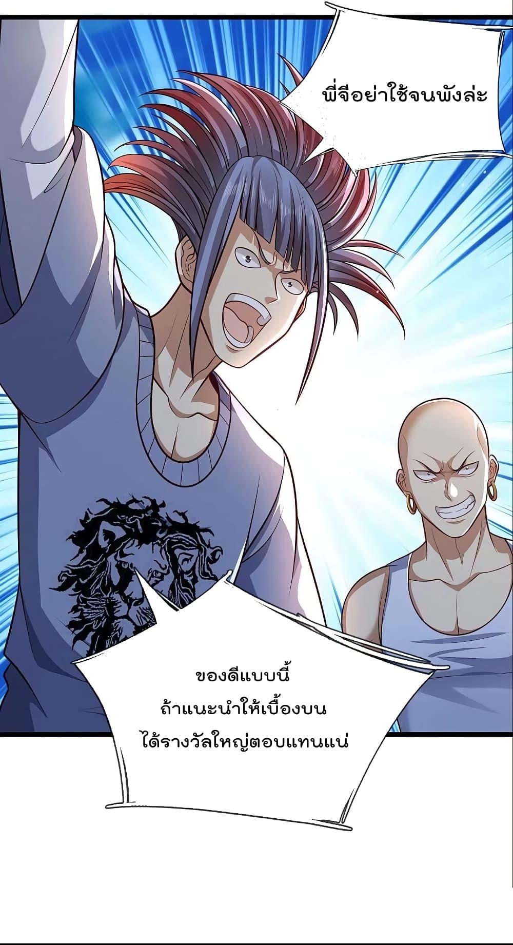 Manga-lc-com อ่านมังงะ อ่านการ์ตูน ออนไลน์ ฟรี I’m the Great Immortal ตอนที่ 1 2 3 4 5 6 7 8 9 10 11 12 13 14 ฟรี ไม่มีโฆษณา Manga-lc - อ่าน มังงะ อ่าน การ์ตูน ออนไลน์ อ่านมังงะ ฟรี