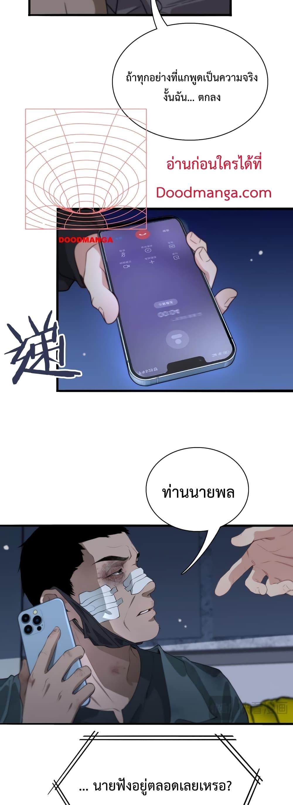 Manga-lc-com อ่านมังงะ อ่านการ์ตูน ออนไลน์ ฟรี I’m Stuck on the Same Day for a Thousand Years – ผมติดอยู่ในวันเดิมมา 1000 ปี ตอนที่ 1 2 3 4 5 6 7 8 9 10 11 12 13 14 ฟรี ไม่มีโฆษณา Manga-lc - อ่าน มังงะ อ่าน การ์ตูน ออนไลน์ อ่านมังงะ ฟรี