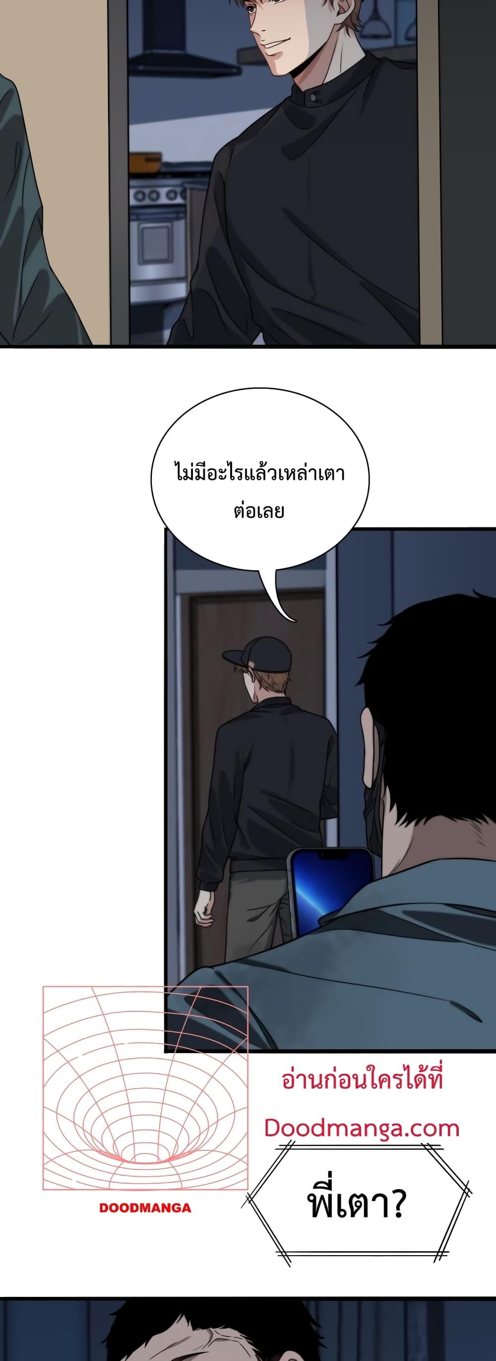 Manga-lc-com อ่านมังงะ อ่านการ์ตูน ออนไลน์ ฟรี I’m Stuck on the Same Day for a Thousand Years – ผมติดอยู่ในวันเดิมมา 1000 ปี ตอนที่ 1 2 3 4 5 6 7 8 9 10 11 12 13 14 ฟรี ไม่มีโฆษณา Manga-lc - อ่าน มังงะ อ่าน การ์ตูน ออนไลน์ อ่านมังงะ ฟรี