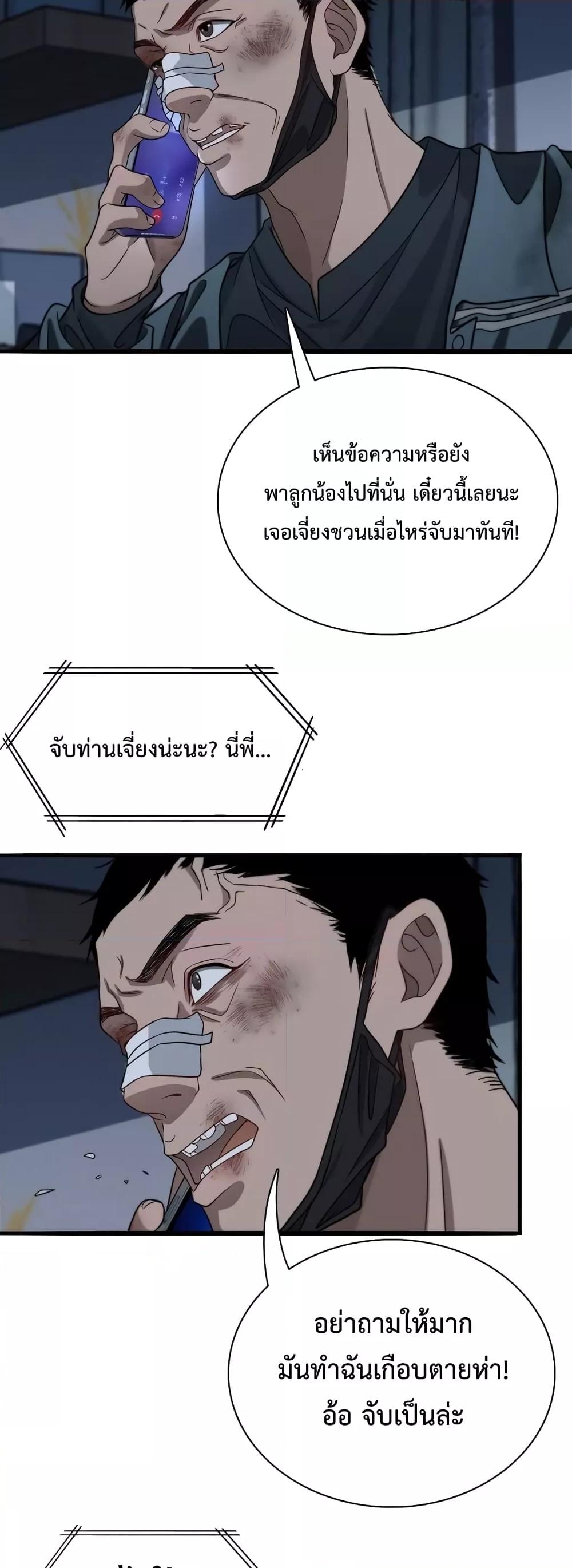 Manga-lc-com อ่านมังงะ อ่านการ์ตูน ออนไลน์ ฟรี I’m Stuck on the Same Day for a Thousand Years – ผมติดอยู่ในวันเดิมมา 1000 ปี ตอนที่ 1 2 3 4 5 6 7 8 9 10 11 12 13 14 ฟรี ไม่มีโฆษณา Manga-lc - อ่าน มังงะ อ่าน การ์ตูน ออนไลน์ อ่านมังงะ ฟรี
