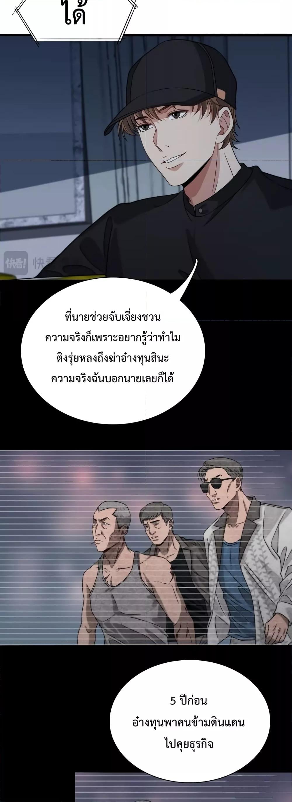 Manga-lc-com อ่านมังงะ อ่านการ์ตูน ออนไลน์ ฟรี I’m Stuck on the Same Day for a Thousand Years – ผมติดอยู่ในวันเดิมมา 1000 ปี ตอนที่ 1 2 3 4 5 6 7 8 9 10 11 12 13 14 ฟรี ไม่มีโฆษณา Manga-lc - อ่าน มังงะ อ่าน การ์ตูน ออนไลน์ อ่านมังงะ ฟรี