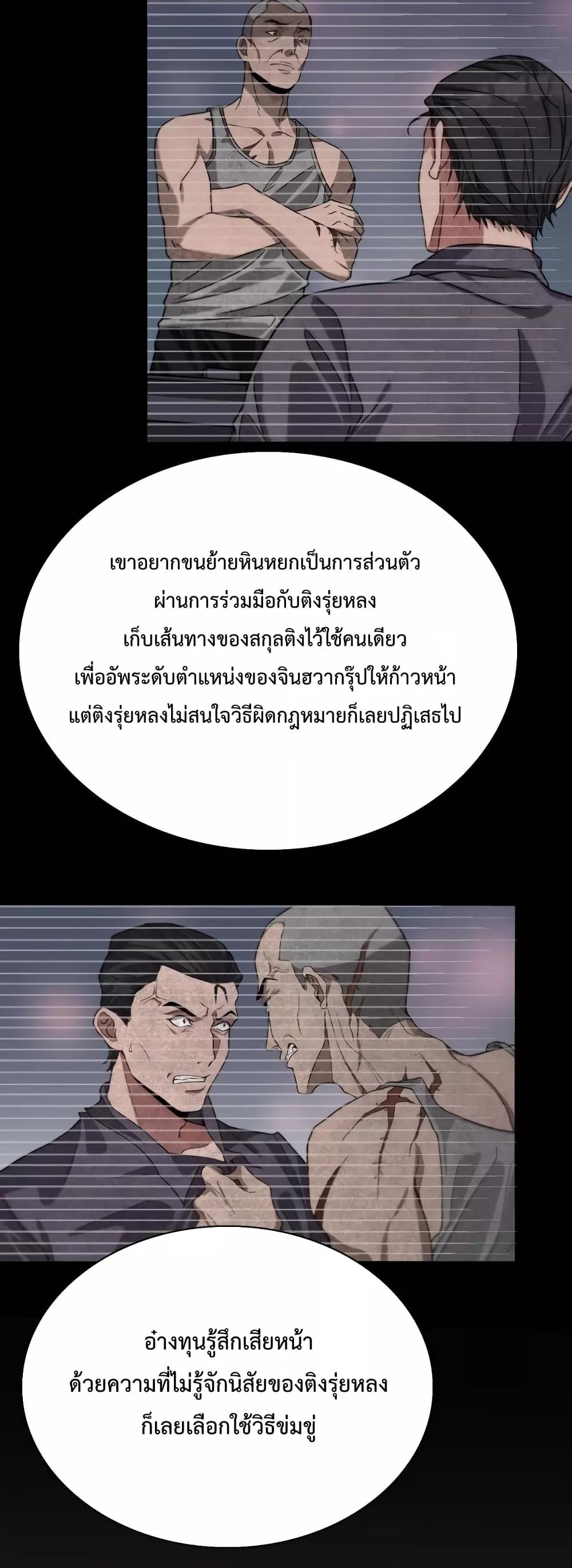 Manga-lc-com อ่านมังงะ อ่านการ์ตูน ออนไลน์ ฟรี I’m Stuck on the Same Day for a Thousand Years – ผมติดอยู่ในวันเดิมมา 1000 ปี ตอนที่ 1 2 3 4 5 6 7 8 9 10 11 12 13 14 ฟรี ไม่มีโฆษณา Manga-lc - อ่าน มังงะ อ่าน การ์ตูน ออนไลน์ อ่านมังงะ ฟรี