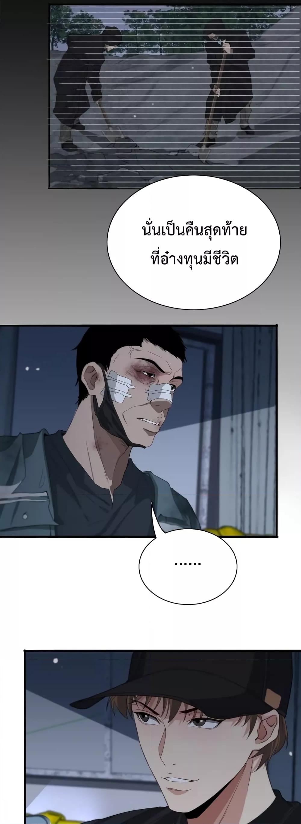 Manga-lc-com อ่านมังงะ อ่านการ์ตูน ออนไลน์ ฟรี I’m Stuck on the Same Day for a Thousand Years – ผมติดอยู่ในวันเดิมมา 1000 ปี ตอนที่ 1 2 3 4 5 6 7 8 9 10 11 12 13 14 ฟรี ไม่มีโฆษณา Manga-lc - อ่าน มังงะ อ่าน การ์ตูน ออนไลน์ อ่านมังงะ ฟรี