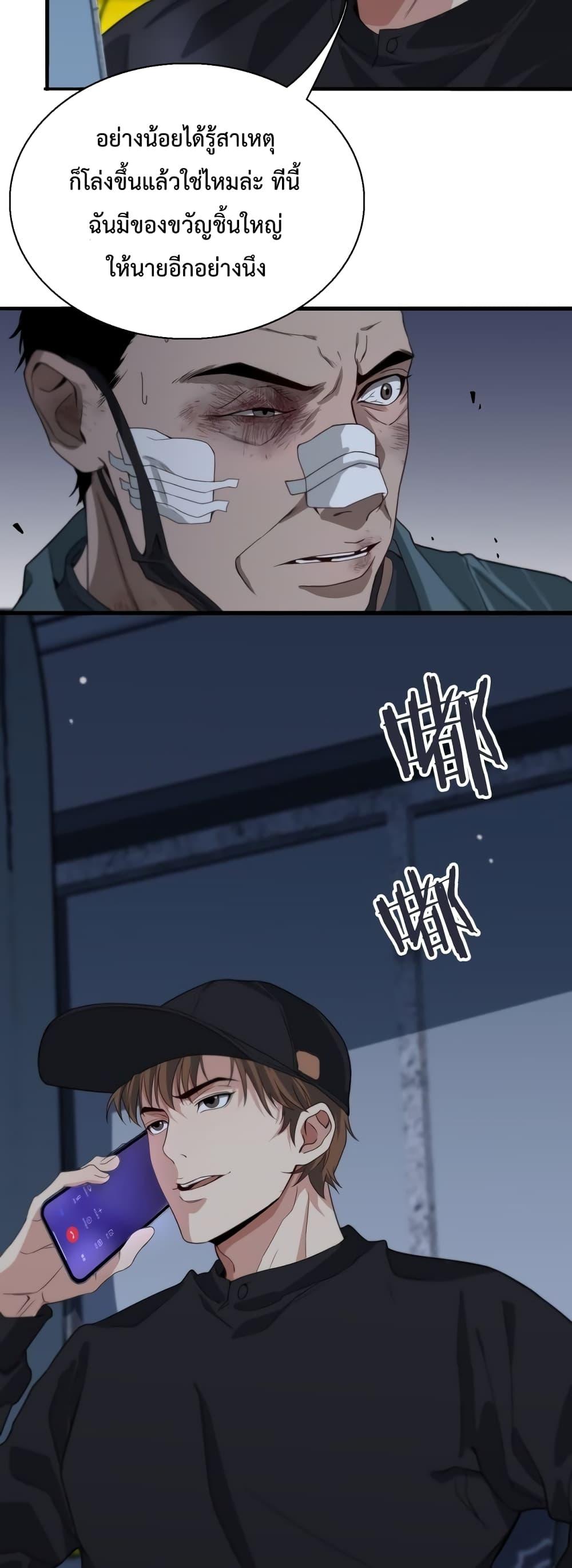 Manga-lc-com อ่านมังงะ อ่านการ์ตูน ออนไลน์ ฟรี I’m Stuck on the Same Day for a Thousand Years – ผมติดอยู่ในวันเดิมมา 1000 ปี ตอนที่ 1 2 3 4 5 6 7 8 9 10 11 12 13 14 ฟรี ไม่มีโฆษณา Manga-lc - อ่าน มังงะ อ่าน การ์ตูน ออนไลน์ อ่านมังงะ ฟรี