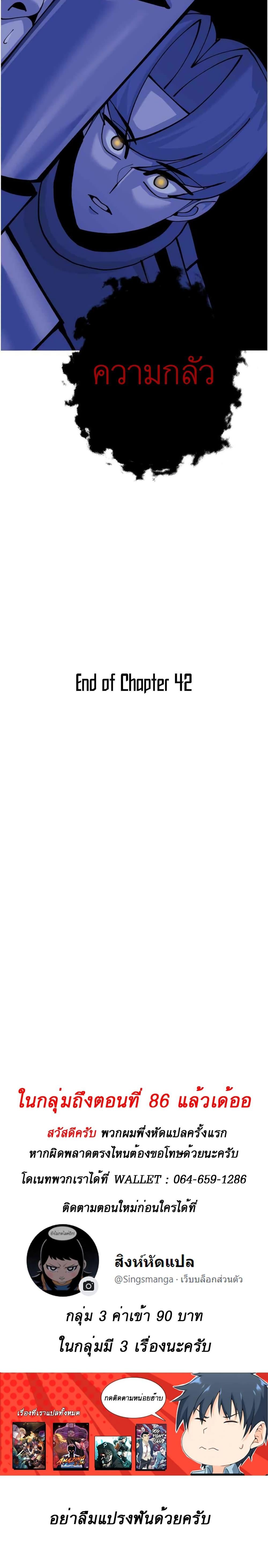 Manga-lc-com อ่านมังงะ อ่านการ์ตูน ออนไลน์ ฟรี The Story of a Low-Rank Soldier Becoming a Monarch ตอนที่ 1 2 3 4 5 6 7 8 9 10 11 12 13 14 ฟรี ไม่มีโฆษณา Manga-lc - อ่าน มังงะ อ่าน การ์ตูน ออนไลน์ อ่านมังงะ ฟรี