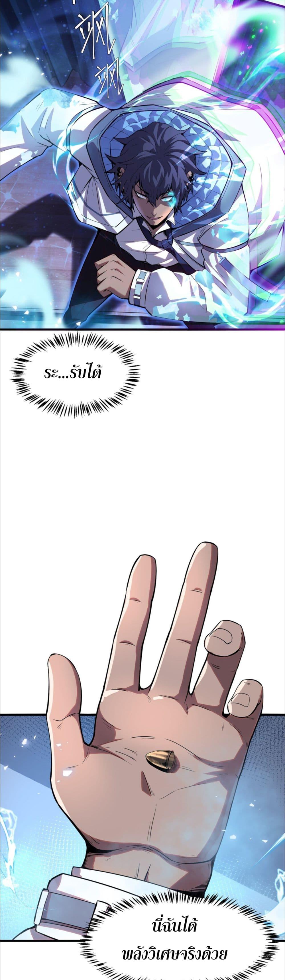 Manga-lc-com อ่านมังงะ อ่านการ์ตูน ออนไลน์ ฟรี TheKingofSno ตอนที่ 1 2 3 4 5 6 7 8 9 10 11 12 13 14 ฟรี ไม่มีโฆษณา Manga-lc - อ่าน มังงะ อ่าน การ์ตูน ออนไลน์ อ่านมังงะ ฟรี