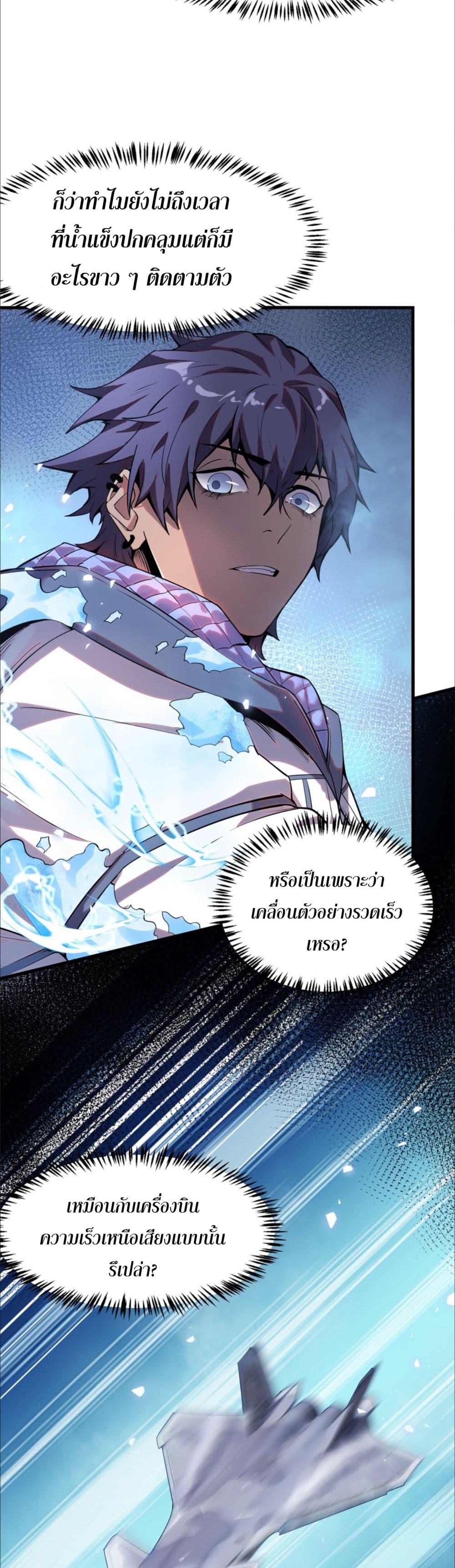 Manga-lc-com อ่านมังงะ อ่านการ์ตูน ออนไลน์ ฟรี TheKingofSno ตอนที่ 1 2 3 4 5 6 7 8 9 10 11 12 13 14 ฟรี ไม่มีโฆษณา Manga-lc - อ่าน มังงะ อ่าน การ์ตูน ออนไลน์ อ่านมังงะ ฟรี