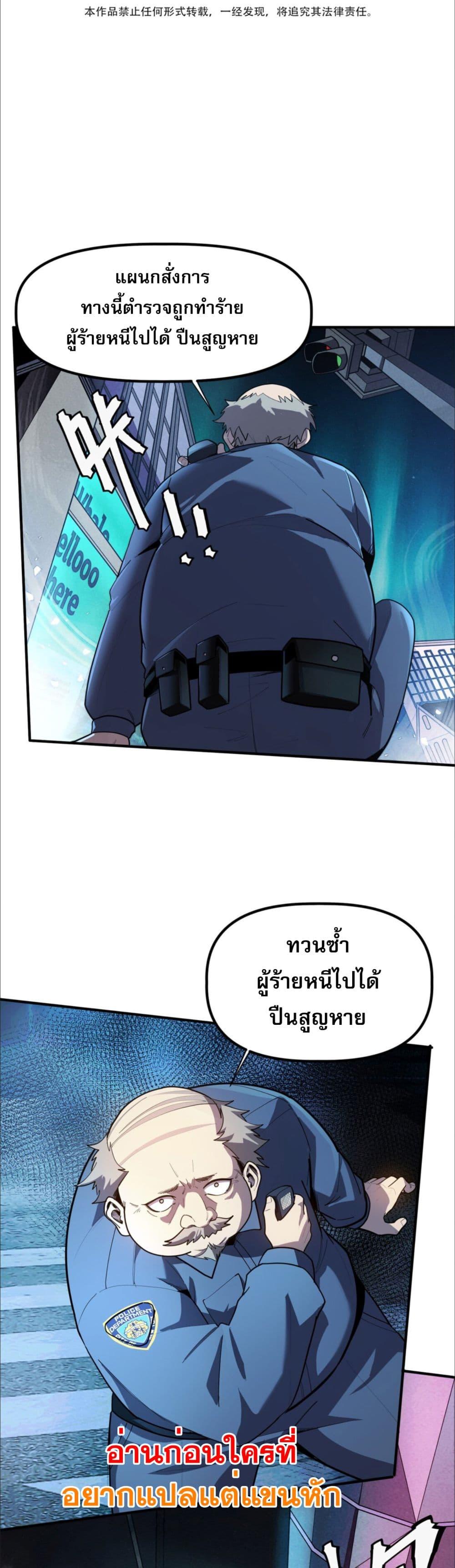 Manga-lc-com อ่านมังงะ อ่านการ์ตูน ออนไลน์ ฟรี TheKingofSno ตอนที่ 1 2 3 4 5 6 7 8 9 10 11 12 13 14 ฟรี ไม่มีโฆษณา Manga-lc - อ่าน มังงะ อ่าน การ์ตูน ออนไลน์ อ่านมังงะ ฟรี