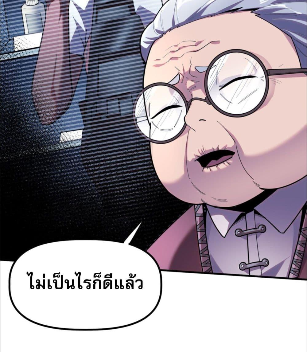 Manga-lc-com อ่านมังงะ อ่านการ์ตูน ออนไลน์ ฟรี TheKingofSno ตอนที่ 1 2 3 4 5 6 7 8 9 10 11 12 13 14 ฟรี ไม่มีโฆษณา Manga-lc - อ่าน มังงะ อ่าน การ์ตูน ออนไลน์ อ่านมังงะ ฟรี