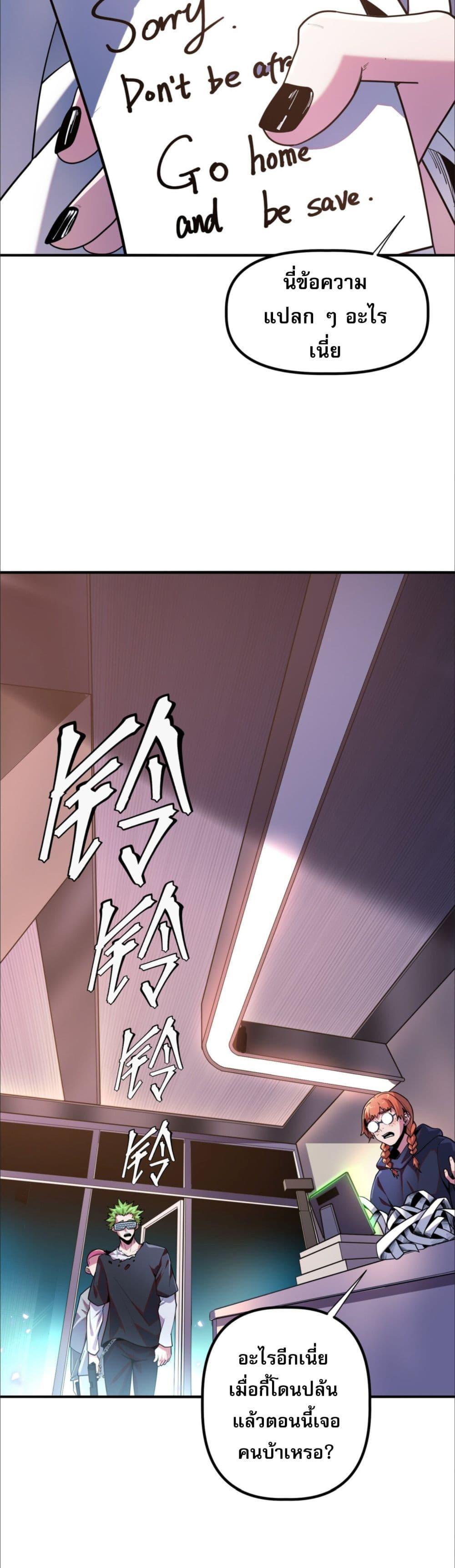 Manga-lc-com อ่านมังงะ อ่านการ์ตูน ออนไลน์ ฟรี TheKingofSno ตอนที่ 1 2 3 4 5 6 7 8 9 10 11 12 13 14 ฟรี ไม่มีโฆษณา Manga-lc - อ่าน มังงะ อ่าน การ์ตูน ออนไลน์ อ่านมังงะ ฟรี