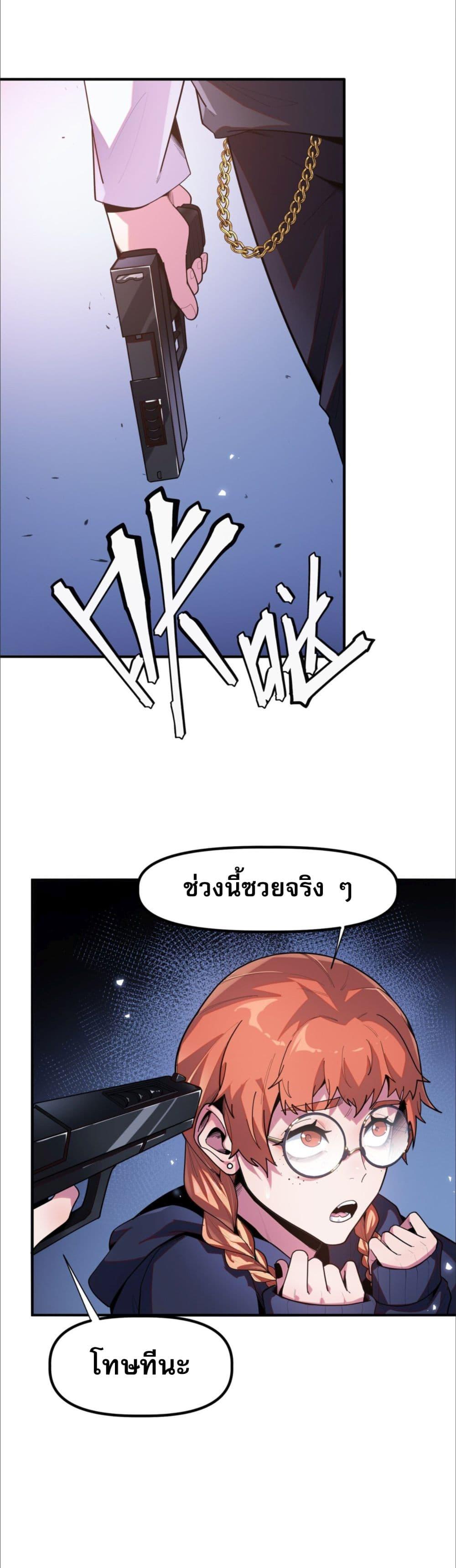 Manga-lc-com อ่านมังงะ อ่านการ์ตูน ออนไลน์ ฟรี TheKingofSno ตอนที่ 1 2 3 4 5 6 7 8 9 10 11 12 13 14 ฟรี ไม่มีโฆษณา Manga-lc - อ่าน มังงะ อ่าน การ์ตูน ออนไลน์ อ่านมังงะ ฟรี