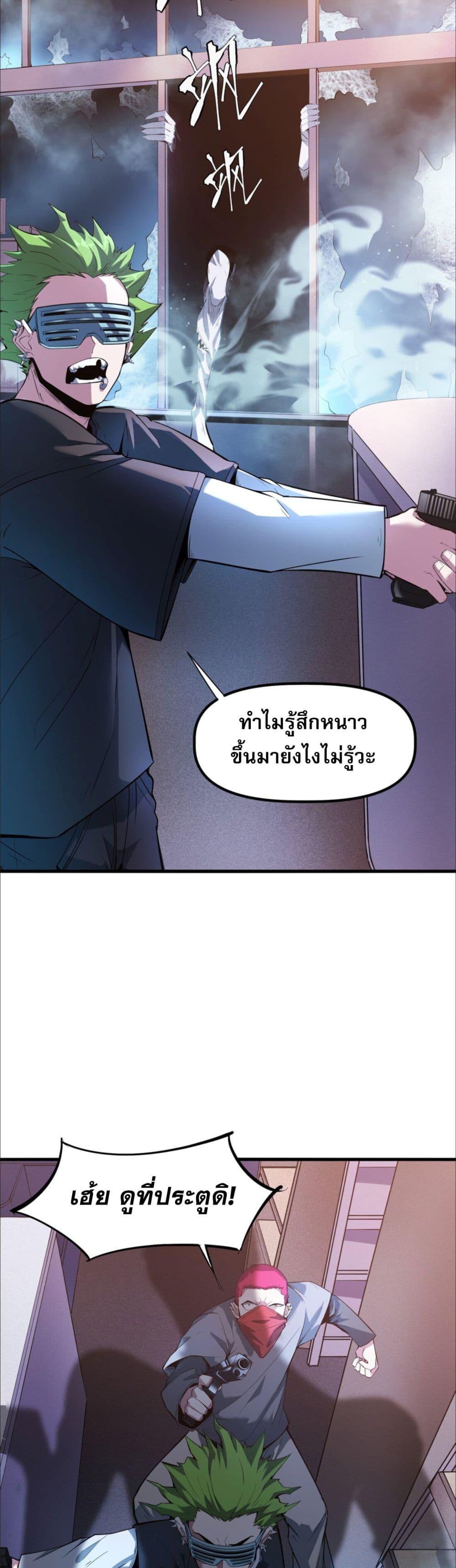Manga-lc-com อ่านมังงะ อ่านการ์ตูน ออนไลน์ ฟรี TheKingofSno ตอนที่ 1 2 3 4 5 6 7 8 9 10 11 12 13 14 ฟรี ไม่มีโฆษณา Manga-lc - อ่าน มังงะ อ่าน การ์ตูน ออนไลน์ อ่านมังงะ ฟรี