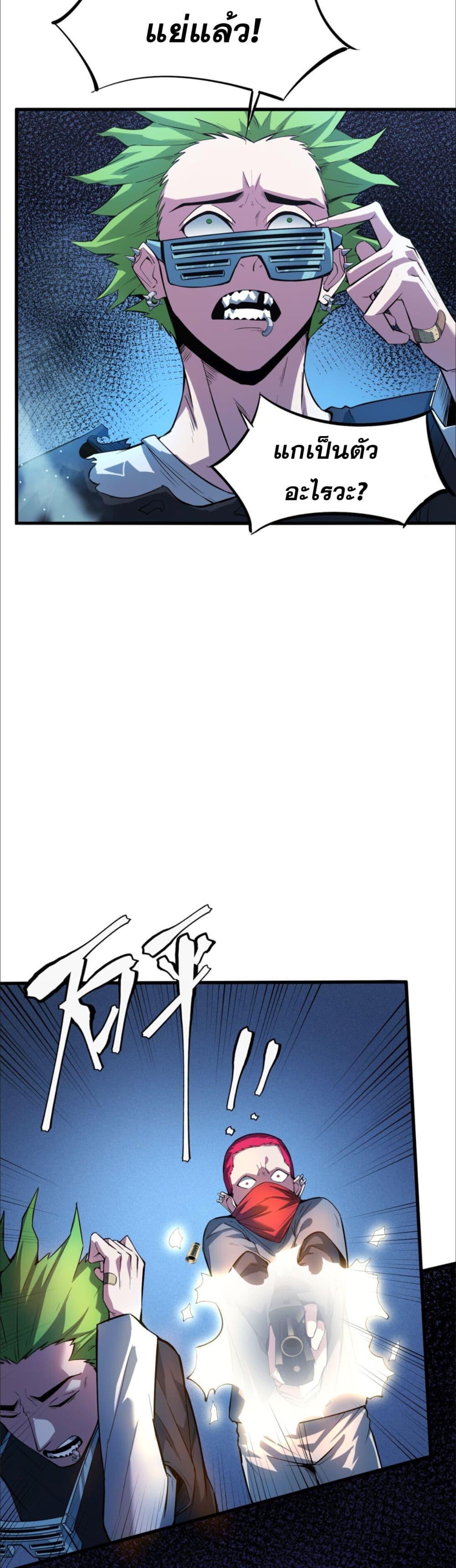 Manga-lc-com อ่านมังงะ อ่านการ์ตูน ออนไลน์ ฟรี TheKingofSno ตอนที่ 1 2 3 4 5 6 7 8 9 10 11 12 13 14 ฟรี ไม่มีโฆษณา Manga-lc - อ่าน มังงะ อ่าน การ์ตูน ออนไลน์ อ่านมังงะ ฟรี
