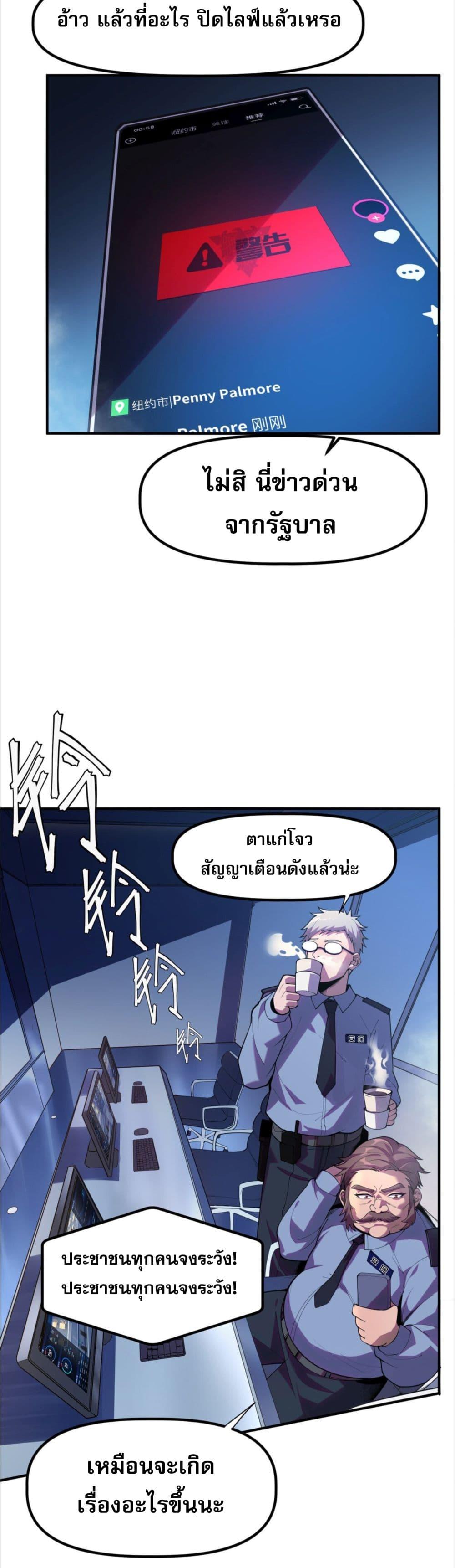 Manga-lc-com อ่านมังงะ อ่านการ์ตูน ออนไลน์ ฟรี TheKingofSno ตอนที่ 1 2 3 4 5 6 7 8 9 10 11 12 13 14 ฟรี ไม่มีโฆษณา Manga-lc - อ่าน มังงะ อ่าน การ์ตูน ออนไลน์ อ่านมังงะ ฟรี