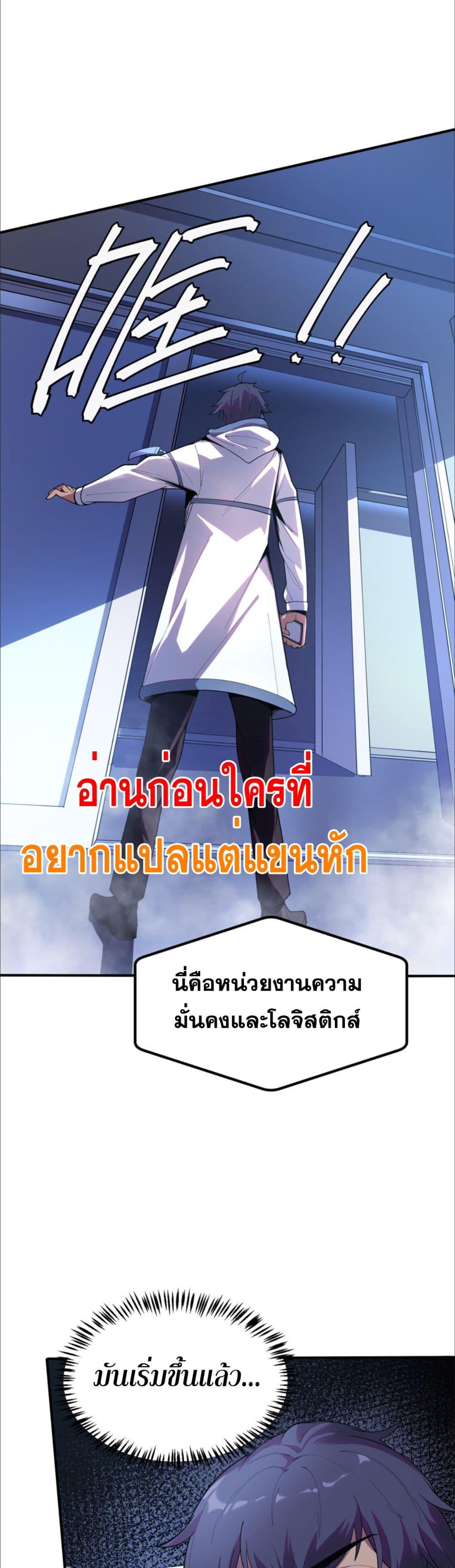 Manga-lc-com อ่านมังงะ อ่านการ์ตูน ออนไลน์ ฟรี TheKingofSno ตอนที่ 1 2 3 4 5 6 7 8 9 10 11 12 13 14 ฟรี ไม่มีโฆษณา Manga-lc - อ่าน มังงะ อ่าน การ์ตูน ออนไลน์ อ่านมังงะ ฟรี
