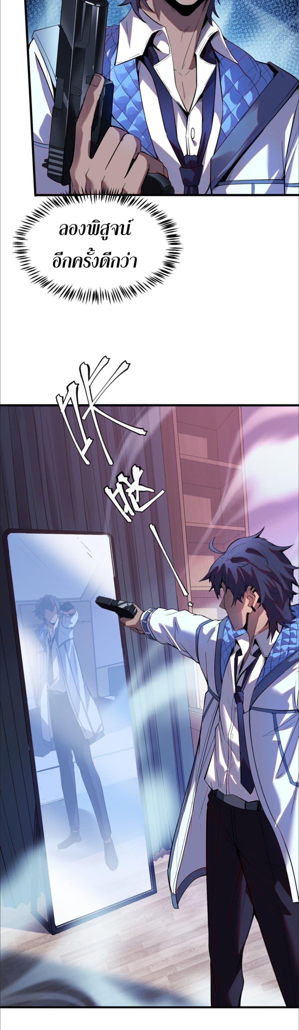 Manga-lc-com อ่านมังงะ อ่านการ์ตูน ออนไลน์ ฟรี TheKingofSno ตอนที่ 1 2 3 4 5 6 7 8 9 10 11 12 13 14 ฟรี ไม่มีโฆษณา Manga-lc - อ่าน มังงะ อ่าน การ์ตูน ออนไลน์ อ่านมังงะ ฟรี