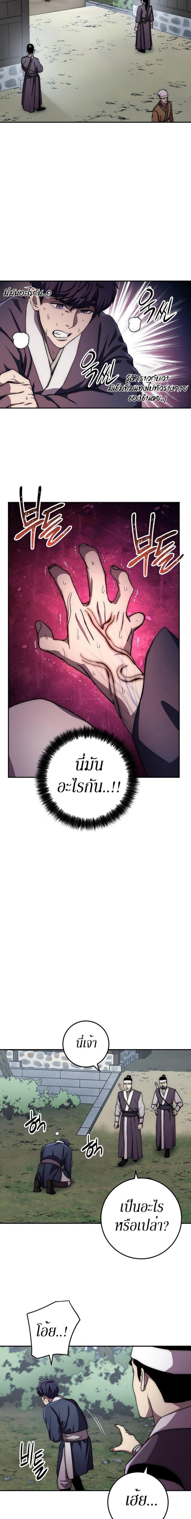 Manga-lc-com อ่านมังงะ อ่านการ์ตูน ออนไลน์ ฟรี Legend of Asura – The Venom Dragon ตอนที่ 1 2 3 4 5 6 7 8 9 10 11 12 13 14 ฟรี ไม่มีโฆษณา Manga-lc - อ่าน มังงะ อ่าน การ์ตูน ออนไลน์ อ่านมังงะ ฟรี