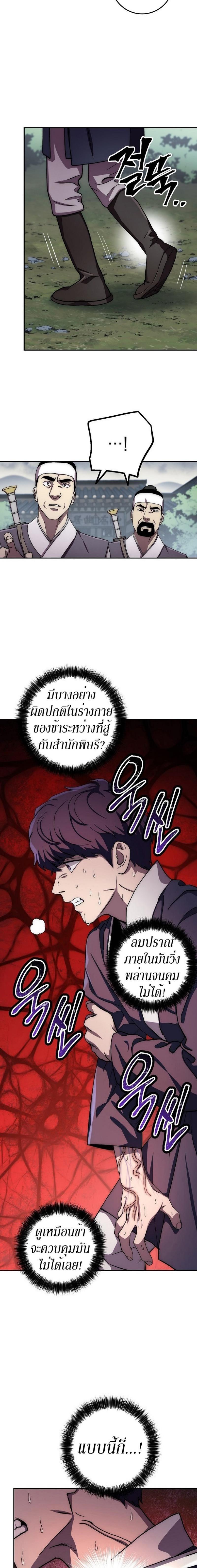 Manga-lc-com อ่านมังงะ อ่านการ์ตูน ออนไลน์ ฟรี Legend of Asura – The Venom Dragon ตอนที่ 1 2 3 4 5 6 7 8 9 10 11 12 13 14 ฟรี ไม่มีโฆษณา Manga-lc - อ่าน มังงะ อ่าน การ์ตูน ออนไลน์ อ่านมังงะ ฟรี