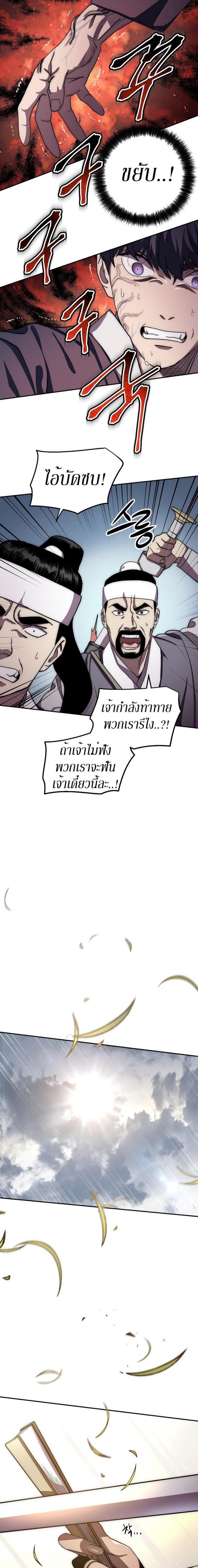 Manga-lc-com อ่านมังงะ อ่านการ์ตูน ออนไลน์ ฟรี Legend of Asura – The Venom Dragon ตอนที่ 1 2 3 4 5 6 7 8 9 10 11 12 13 14 ฟรี ไม่มีโฆษณา Manga-lc - อ่าน มังงะ อ่าน การ์ตูน ออนไลน์ อ่านมังงะ ฟรี