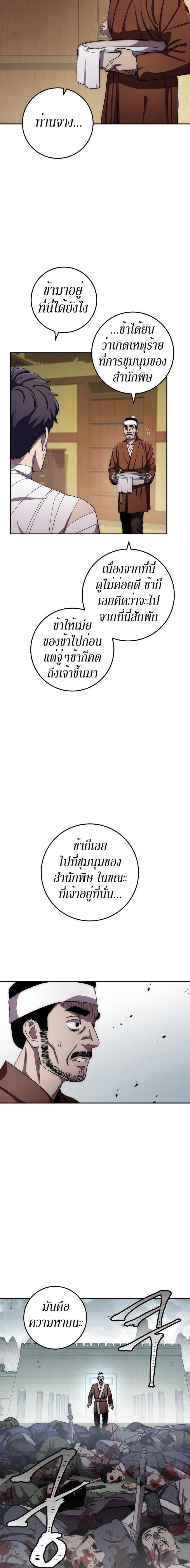 Manga-lc-com อ่านมังงะ อ่านการ์ตูน ออนไลน์ ฟรี Legend of Asura – The Venom Dragon ตอนที่ 1 2 3 4 5 6 7 8 9 10 11 12 13 14 ฟรี ไม่มีโฆษณา Manga-lc - อ่าน มังงะ อ่าน การ์ตูน ออนไลน์ อ่านมังงะ ฟรี