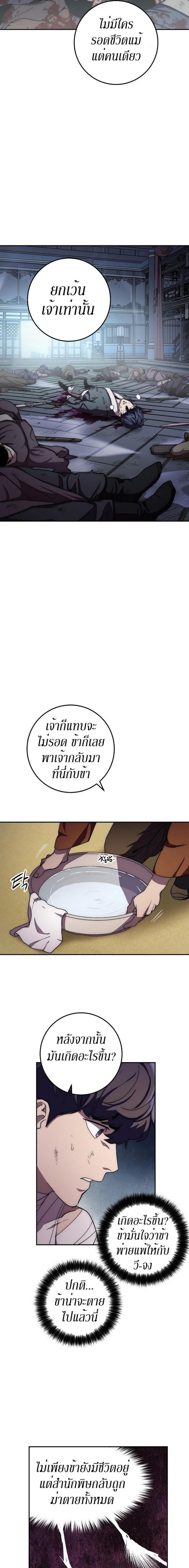 Manga-lc-com อ่านมังงะ อ่านการ์ตูน ออนไลน์ ฟรี Legend of Asura – The Venom Dragon ตอนที่ 1 2 3 4 5 6 7 8 9 10 11 12 13 14 ฟรี ไม่มีโฆษณา Manga-lc - อ่าน มังงะ อ่าน การ์ตูน ออนไลน์ อ่านมังงะ ฟรี