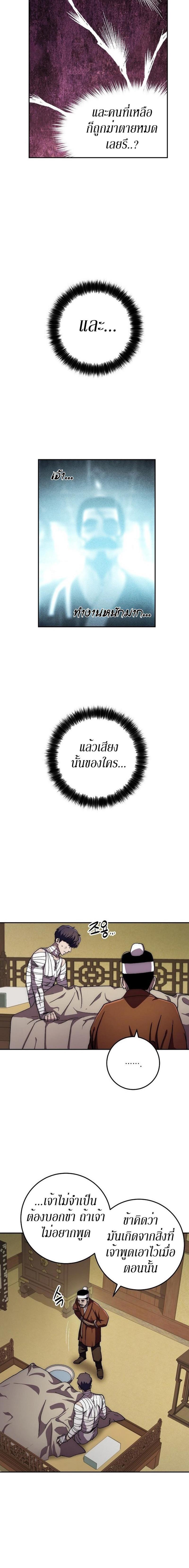 Manga-lc-com อ่านมังงะ อ่านการ์ตูน ออนไลน์ ฟรี Legend of Asura – The Venom Dragon ตอนที่ 1 2 3 4 5 6 7 8 9 10 11 12 13 14 ฟรี ไม่มีโฆษณา Manga-lc - อ่าน มังงะ อ่าน การ์ตูน ออนไลน์ อ่านมังงะ ฟรี