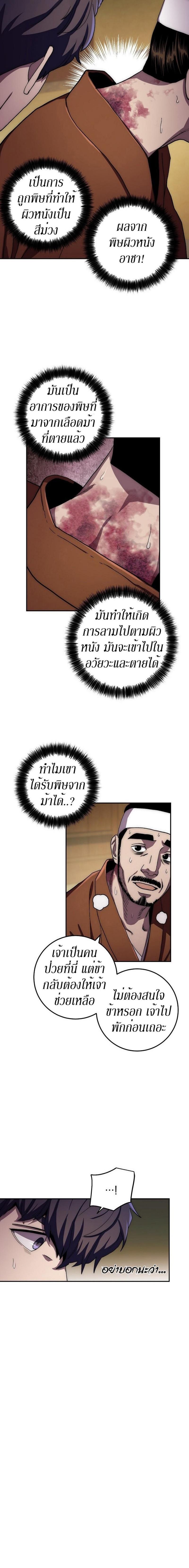 Manga-lc-com อ่านมังงะ อ่านการ์ตูน ออนไลน์ ฟรี Legend of Asura – The Venom Dragon ตอนที่ 1 2 3 4 5 6 7 8 9 10 11 12 13 14 ฟรี ไม่มีโฆษณา Manga-lc - อ่าน มังงะ อ่าน การ์ตูน ออนไลน์ อ่านมังงะ ฟรี