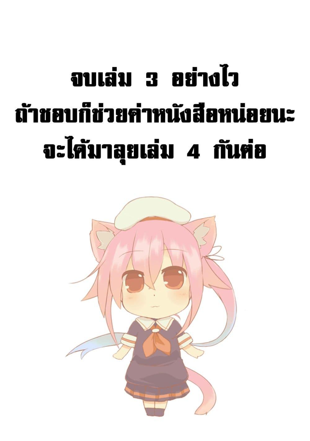 Manga-lc-com อ่านมังงะ อ่านการ์ตูน ออนไลน์ ฟรี Kukuku ……. He is the weakest of the Four Heavenly Kings ตอนที่ 1 2 3 4 5 6 7 8 9 10 11 12 13 14 ฟรี ไม่มีโฆษณา Manga-lc - อ่าน มังงะ อ่าน การ์ตูน ออนไลน์ อ่านมังงะ ฟรี