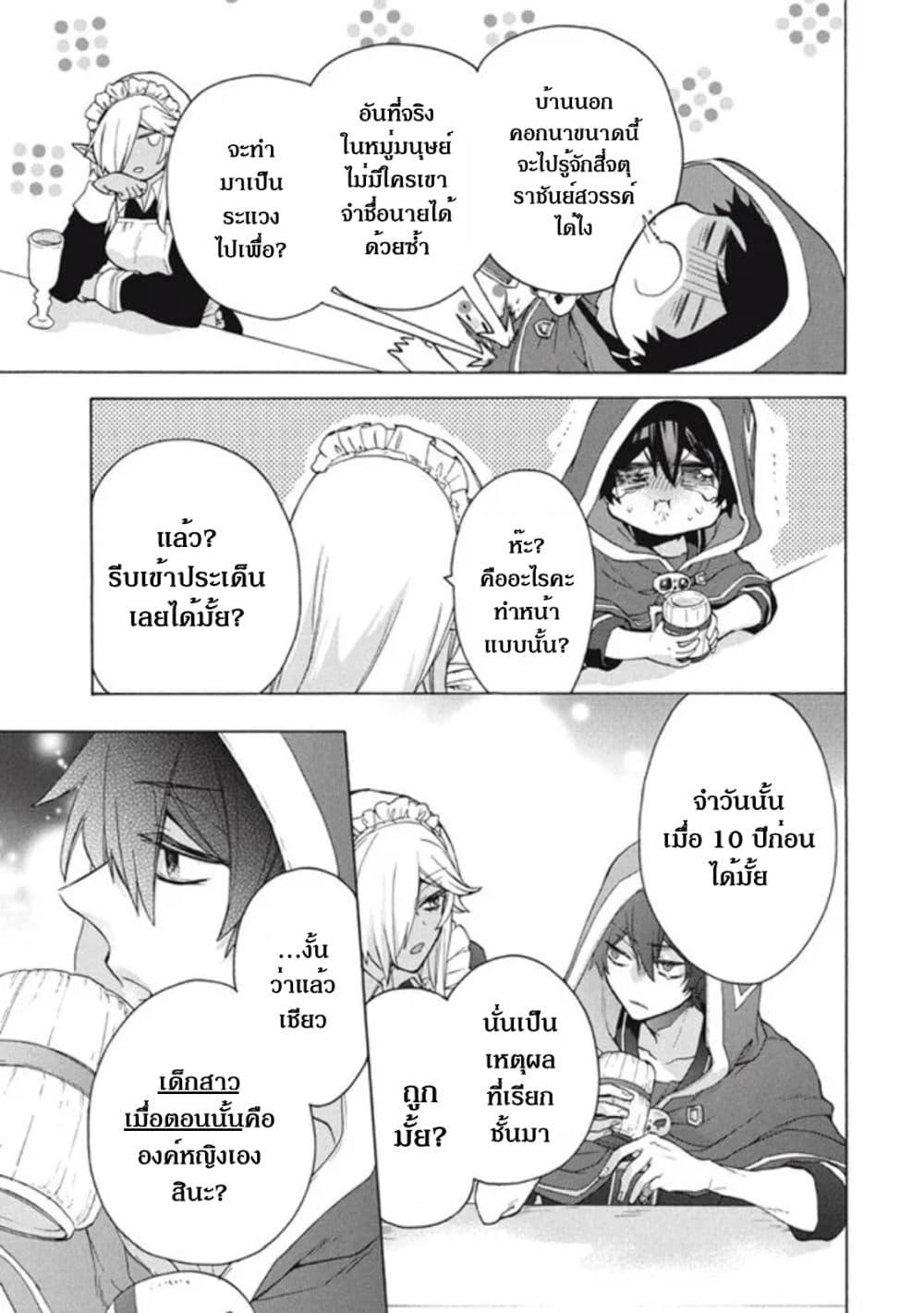 Manga-lc-com อ่านมังงะ อ่านการ์ตูน ออนไลน์ ฟรี Kukuku ……. He is the weakest of the Four Heavenly Kings ตอนที่ 1 2 3 4 5 6 7 8 9 10 11 12 13 14 ฟรี ไม่มีโฆษณา Manga-lc - อ่าน มังงะ อ่าน การ์ตูน ออนไลน์ อ่านมังงะ ฟรี