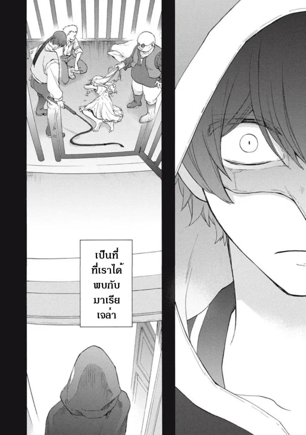 Manga-lc-com อ่านมังงะ อ่านการ์ตูน ออนไลน์ ฟรี Kukuku ……. He is the weakest of the Four Heavenly Kings ตอนที่ 1 2 3 4 5 6 7 8 9 10 11 12 13 14 ฟรี ไม่มีโฆษณา Manga-lc - อ่าน มังงะ อ่าน การ์ตูน ออนไลน์ อ่านมังงะ ฟรี
