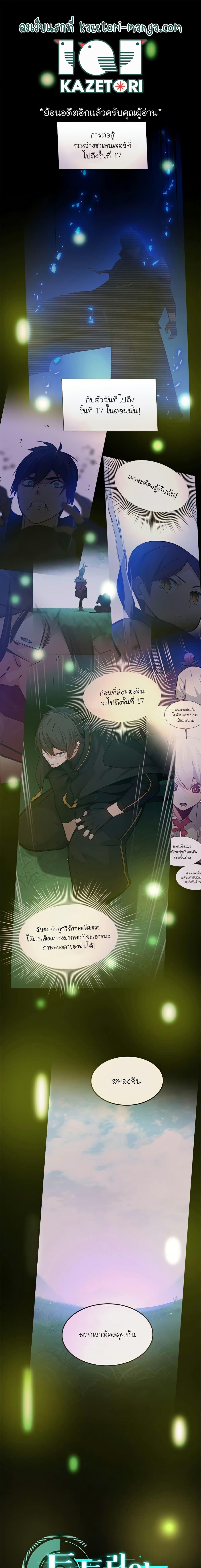 Manga-lc-com อ่านมังงะ อ่านการ์ตูน ออนไลน์ ฟรี The Tutorial is Too Hard ตอนที่ 1 2 3 4 5 6 7 8 9 10 11 12 13 14 ฟรี ไม่มีโฆษณา Manga-lc - อ่าน มังงะ อ่าน การ์ตูน ออนไลน์ อ่านมังงะ ฟรี
