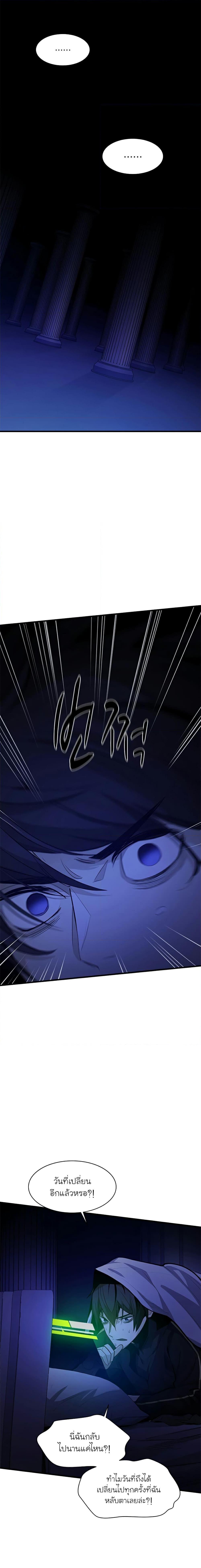 Manga-lc-com อ่านมังงะ อ่านการ์ตูน ออนไลน์ ฟรี The Tutorial is Too Hard ตอนที่ 1 2 3 4 5 6 7 8 9 10 11 12 13 14 ฟรี ไม่มีโฆษณา Manga-lc - อ่าน มังงะ อ่าน การ์ตูน ออนไลน์ อ่านมังงะ ฟรี