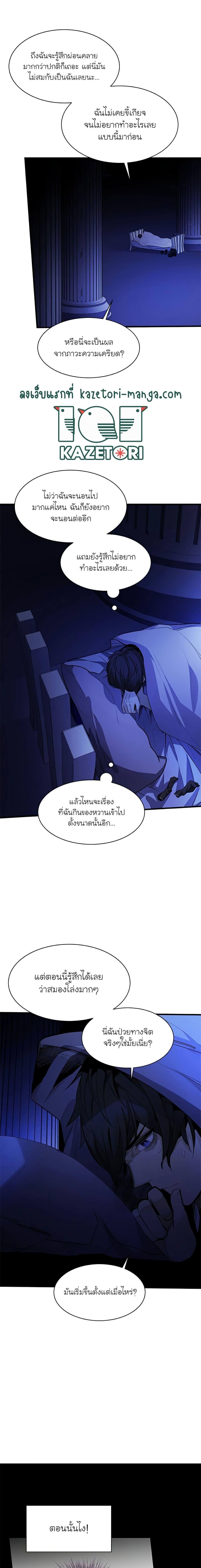 Manga-lc-com อ่านมังงะ อ่านการ์ตูน ออนไลน์ ฟรี The Tutorial is Too Hard ตอนที่ 1 2 3 4 5 6 7 8 9 10 11 12 13 14 ฟรี ไม่มีโฆษณา Manga-lc - อ่าน มังงะ อ่าน การ์ตูน ออนไลน์ อ่านมังงะ ฟรี
