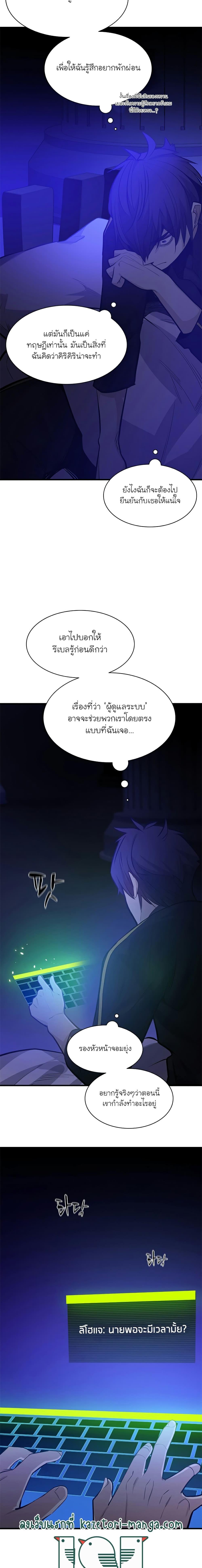 Manga-lc-com อ่านมังงะ อ่านการ์ตูน ออนไลน์ ฟรี The Tutorial is Too Hard ตอนที่ 1 2 3 4 5 6 7 8 9 10 11 12 13 14 ฟรี ไม่มีโฆษณา Manga-lc - อ่าน มังงะ อ่าน การ์ตูน ออนไลน์ อ่านมังงะ ฟรี