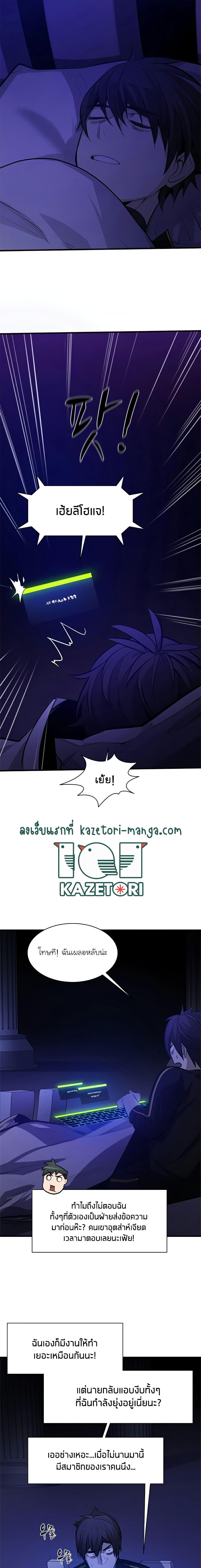 Manga-lc-com อ่านมังงะ อ่านการ์ตูน ออนไลน์ ฟรี The Tutorial is Too Hard ตอนที่ 1 2 3 4 5 6 7 8 9 10 11 12 13 14 ฟรี ไม่มีโฆษณา Manga-lc - อ่าน มังงะ อ่าน การ์ตูน ออนไลน์ อ่านมังงะ ฟรี