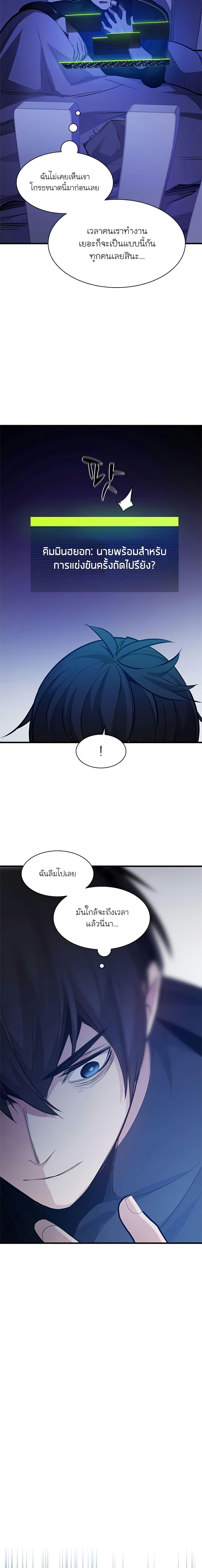 Manga-lc-com อ่านมังงะ อ่านการ์ตูน ออนไลน์ ฟรี The Tutorial is Too Hard ตอนที่ 1 2 3 4 5 6 7 8 9 10 11 12 13 14 ฟรี ไม่มีโฆษณา Manga-lc - อ่าน มังงะ อ่าน การ์ตูน ออนไลน์ อ่านมังงะ ฟรี