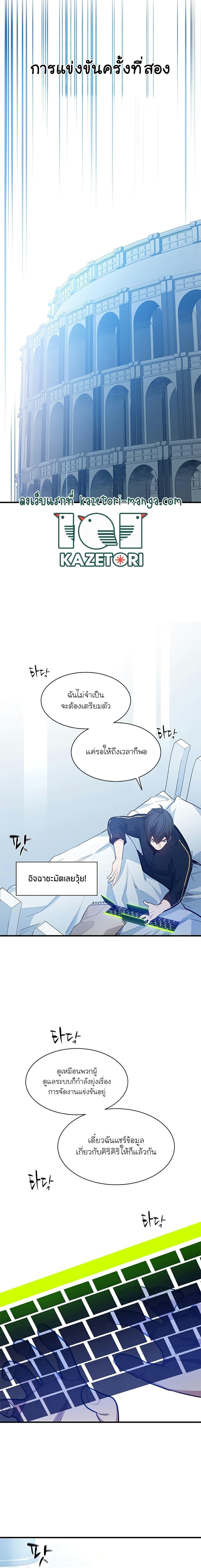 Manga-lc-com อ่านมังงะ อ่านการ์ตูน ออนไลน์ ฟรี The Tutorial is Too Hard ตอนที่ 1 2 3 4 5 6 7 8 9 10 11 12 13 14 ฟรี ไม่มีโฆษณา Manga-lc - อ่าน มังงะ อ่าน การ์ตูน ออนไลน์ อ่านมังงะ ฟรี