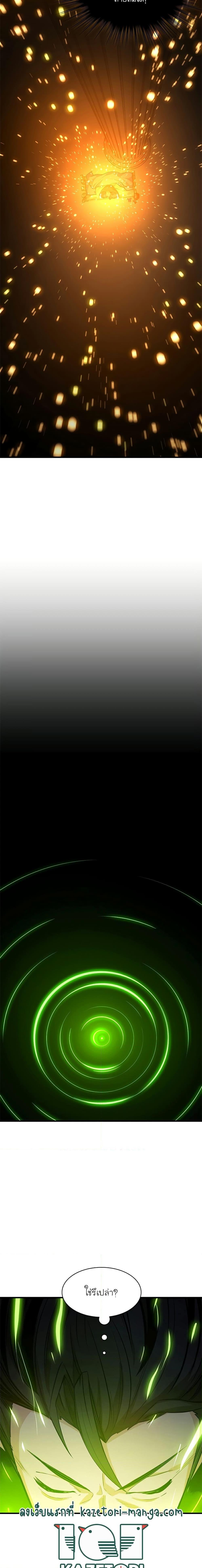 Manga-lc-com อ่านมังงะ อ่านการ์ตูน ออนไลน์ ฟรี The Tutorial is Too Hard ตอนที่ 1 2 3 4 5 6 7 8 9 10 11 12 13 14 ฟรี ไม่มีโฆษณา Manga-lc - อ่าน มังงะ อ่าน การ์ตูน ออนไลน์ อ่านมังงะ ฟรี