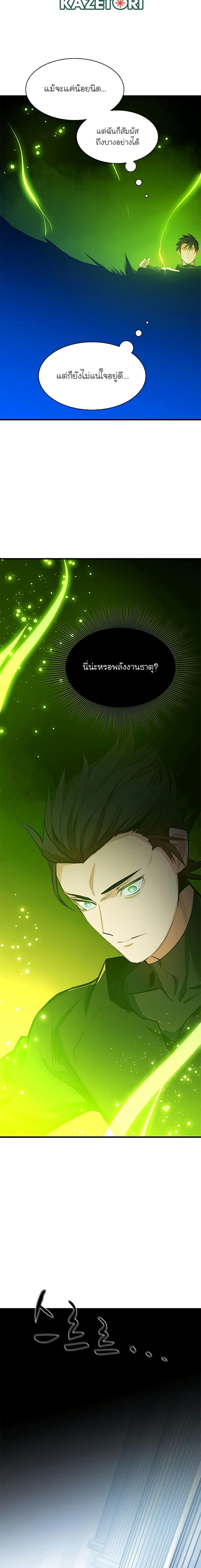 Manga-lc-com อ่านมังงะ อ่านการ์ตูน ออนไลน์ ฟรี The Tutorial is Too Hard ตอนที่ 1 2 3 4 5 6 7 8 9 10 11 12 13 14 ฟรี ไม่มีโฆษณา Manga-lc - อ่าน มังงะ อ่าน การ์ตูน ออนไลน์ อ่านมังงะ ฟรี