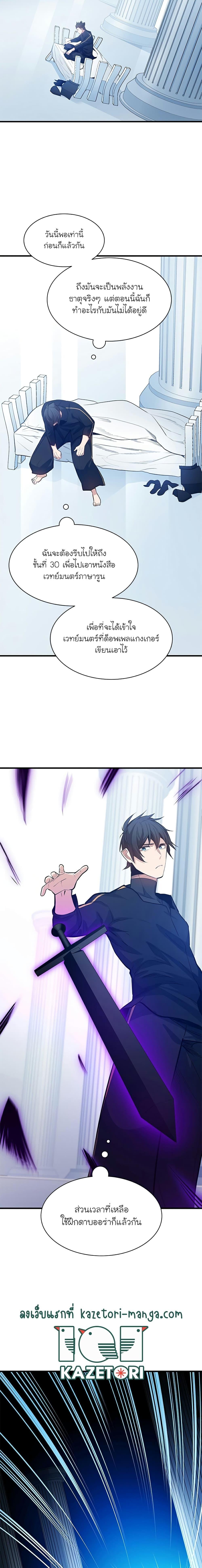 Manga-lc-com อ่านมังงะ อ่านการ์ตูน ออนไลน์ ฟรี The Tutorial is Too Hard ตอนที่ 1 2 3 4 5 6 7 8 9 10 11 12 13 14 ฟรี ไม่มีโฆษณา Manga-lc - อ่าน มังงะ อ่าน การ์ตูน ออนไลน์ อ่านมังงะ ฟรี