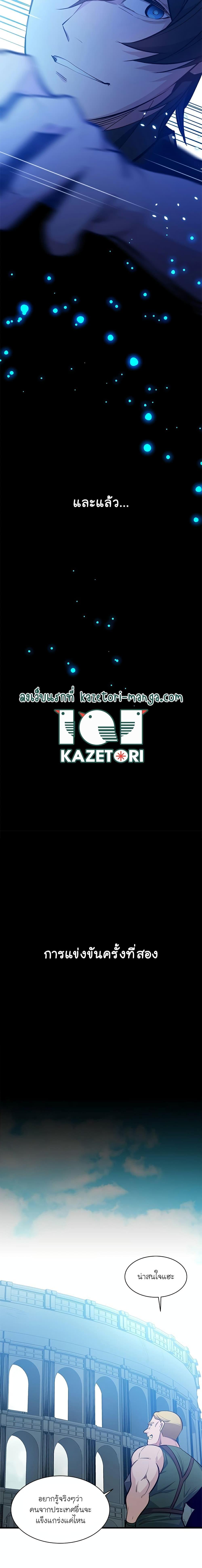 Manga-lc-com อ่านมังงะ อ่านการ์ตูน ออนไลน์ ฟรี The Tutorial is Too Hard ตอนที่ 1 2 3 4 5 6 7 8 9 10 11 12 13 14 ฟรี ไม่มีโฆษณา Manga-lc - อ่าน มังงะ อ่าน การ์ตูน ออนไลน์ อ่านมังงะ ฟรี