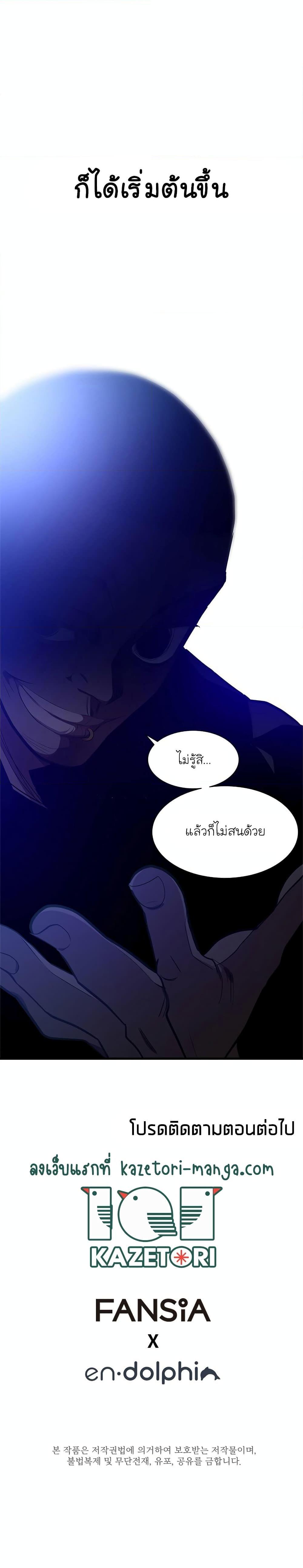 Manga-lc-com อ่านมังงะ อ่านการ์ตูน ออนไลน์ ฟรี The Tutorial is Too Hard ตอนที่ 1 2 3 4 5 6 7 8 9 10 11 12 13 14 ฟรี ไม่มีโฆษณา Manga-lc - อ่าน มังงะ อ่าน การ์ตูน ออนไลน์ อ่านมังงะ ฟรี