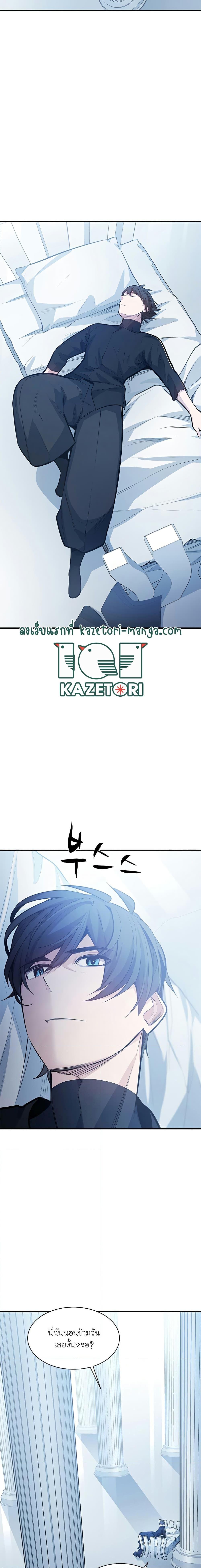 Manga-lc-com อ่านมังงะ อ่านการ์ตูน ออนไลน์ ฟรี The Tutorial is Too Hard ตอนที่ 1 2 3 4 5 6 7 8 9 10 11 12 13 14 ฟรี ไม่มีโฆษณา Manga-lc - อ่าน มังงะ อ่าน การ์ตูน ออนไลน์ อ่านมังงะ ฟรี