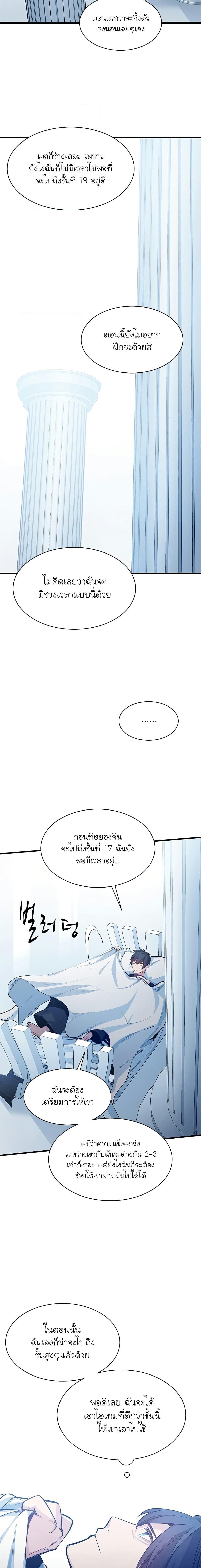 Manga-lc-com อ่านมังงะ อ่านการ์ตูน ออนไลน์ ฟรี The Tutorial is Too Hard ตอนที่ 1 2 3 4 5 6 7 8 9 10 11 12 13 14 ฟรี ไม่มีโฆษณา Manga-lc - อ่าน มังงะ อ่าน การ์ตูน ออนไลน์ อ่านมังงะ ฟรี